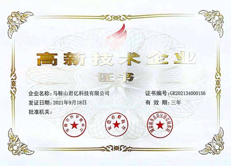 微信圖片_20220105105148.jpg 微信圖片_20220105105148.jpg