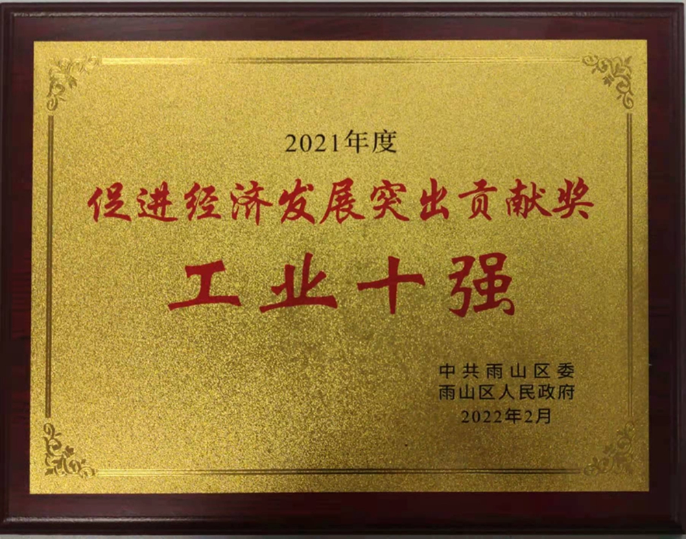 微信圖片_20220211090105.jpg 微信圖片_20220211090105.jpg